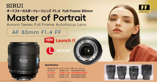 Aurora 85㎜ F1.4 フルフレームAFレンズ