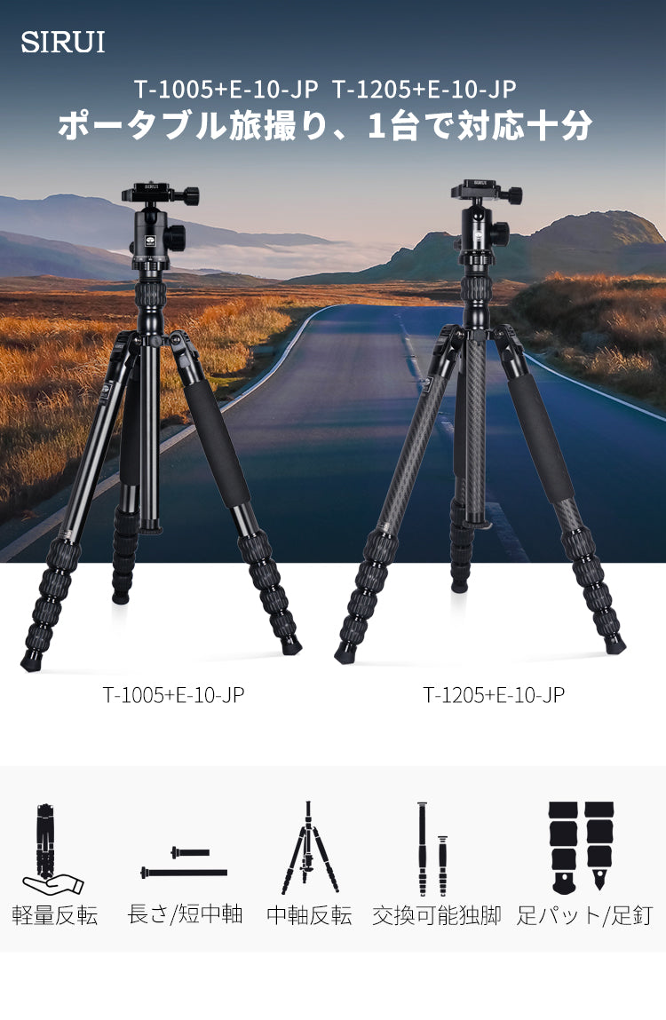 3脚まとめ買い ★chiii★さま専用 スタジオJin / 【Markins】RS23 セット ジッツオ 三脚用