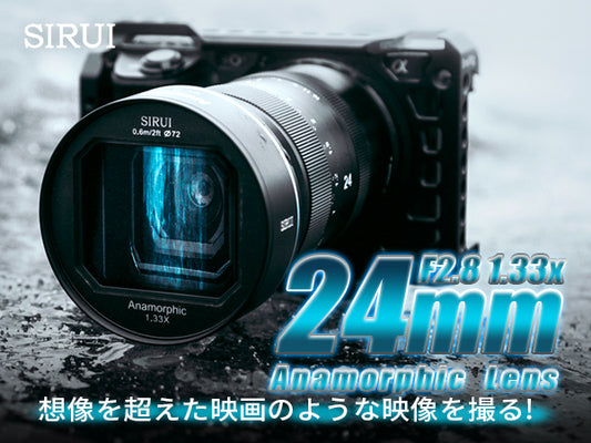 24mm F2.8 1.33x APS-C anamorphic lens