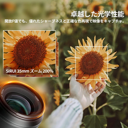 Aurora 35㎜ F1.4 フルフレームAFレンズ