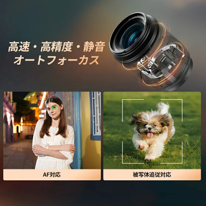 Aurora 35㎜ F1.4 フルフレームAFレンズ