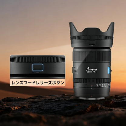 Aurora 35㎜ F1.4 フルフレームAFレンズ